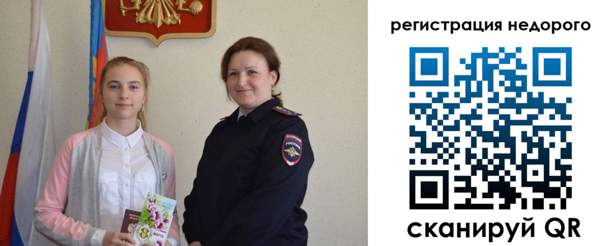 регистрация для дет. сада в Обнинске