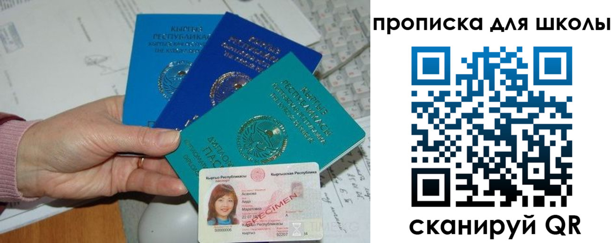 временная регистрация адрес в Обнинске