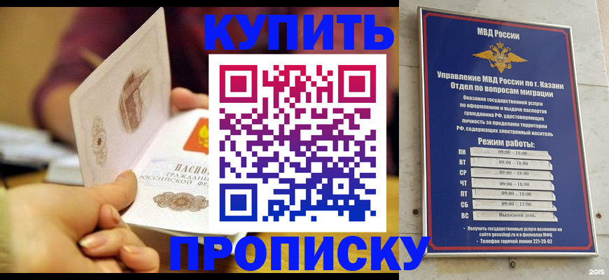 временная регистрация госуслуги в Обнинске