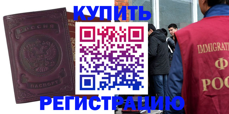 регистрация для школы в Обнинске